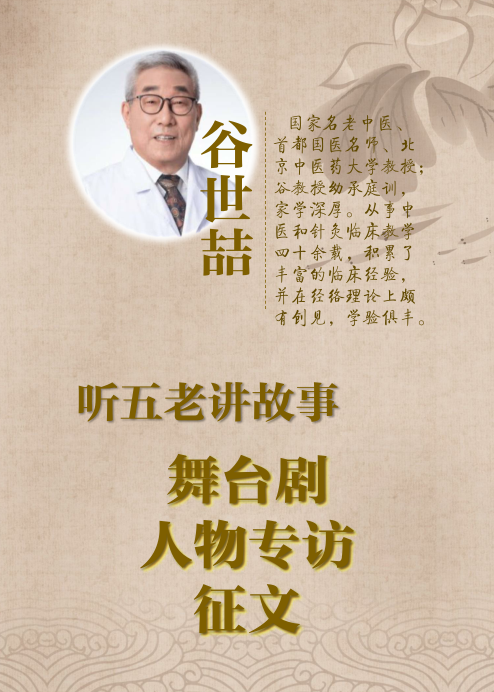 党建舞台剧.png